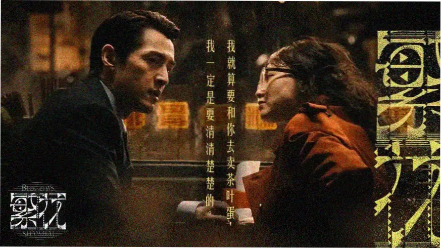 2019中文电视剧高清播放 精选剧集